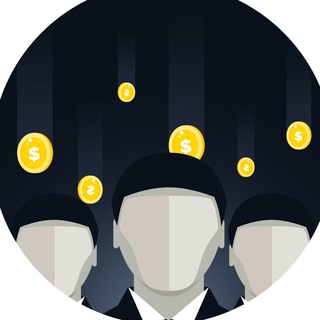 Банкиры | Доход наличные