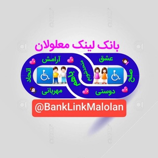 @BankLinkMalolan