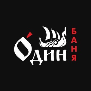 Баня "Один"