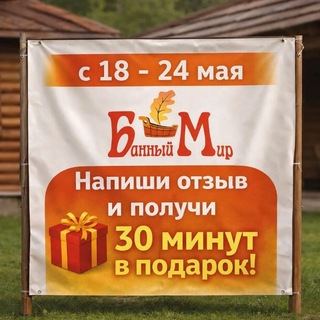 @Banymirvrn