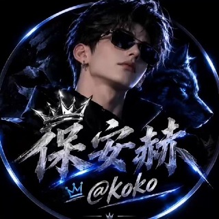 @baoanhe