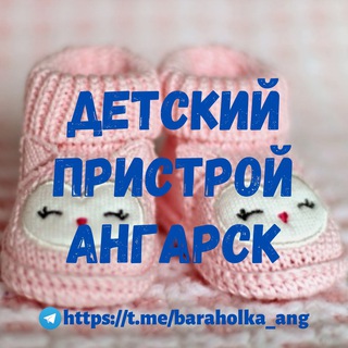 @baraholka_ang