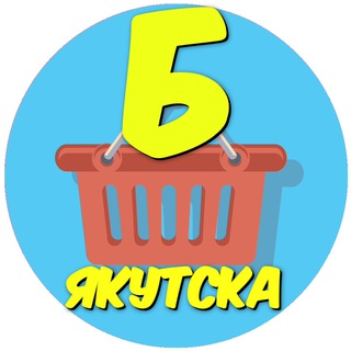 Барахолка Якутска