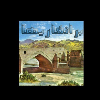 :«کانال اطلاع رسانی برانقاریها»