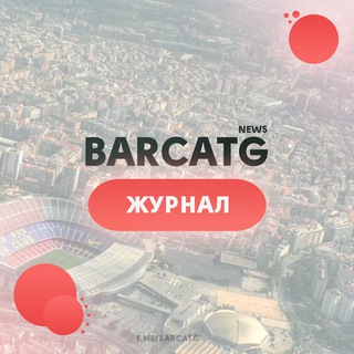 BARCATG [ NEWS ]