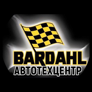 @bardahl_nn_office