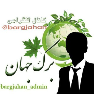 Admin_bargehjahn