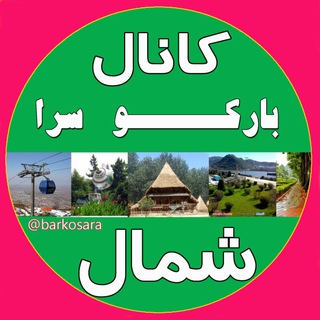 @barkosara