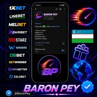 @baronpey_kassa