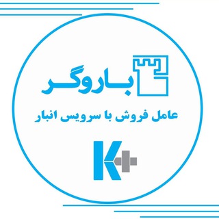 Barougar Co