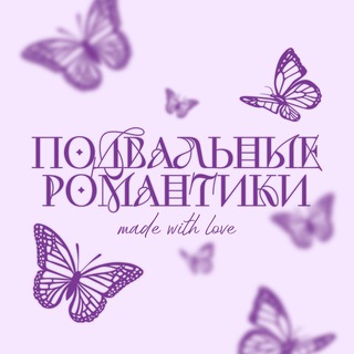 @basementromance