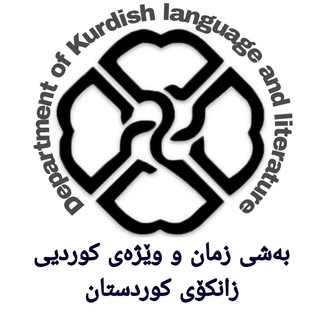 @BashiKurdiuok