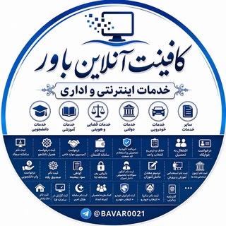 @bavar0021