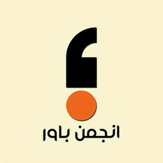 Bavargroup