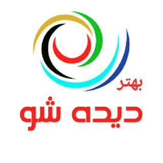 دیوار و بازار کیار ( شلمزار )