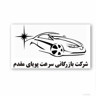 @bazargani_moghadam