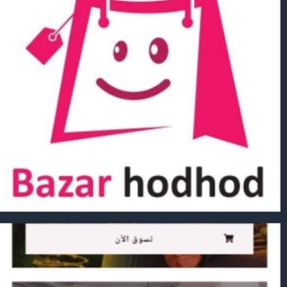 @bazarhodhod