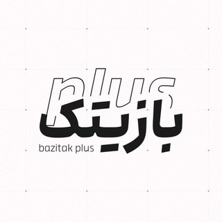 Bazitak PLUS Support