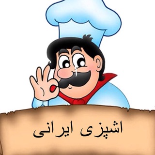 آشپزی_الی