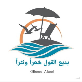 @bdeea_alkool