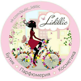 Beauty box "LIDILLIC"