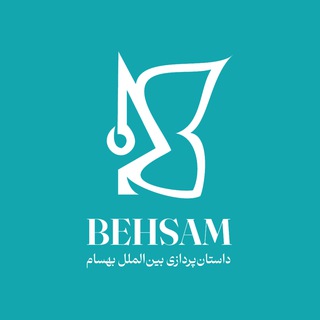 @BehsamCreativeWriting