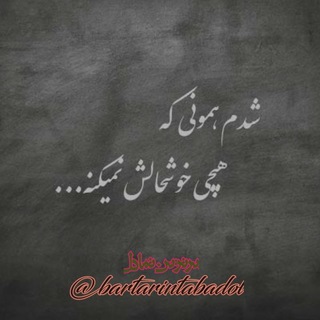 @behtarinlinkdooni