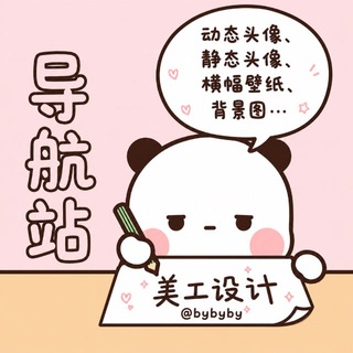 @bei920
