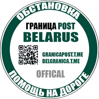 @belgranica