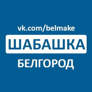 @belmake