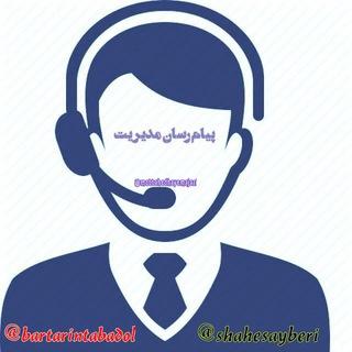 @benisenatorbot