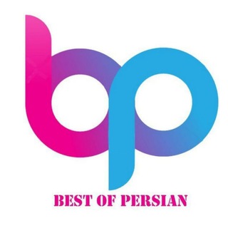 BIST OF PERSIAN 🅱