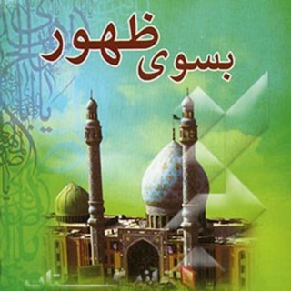 @besuye_zohour_313