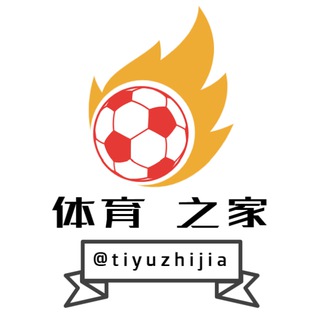 ⚽️体育之家🏀