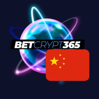 @BetCrypt365china