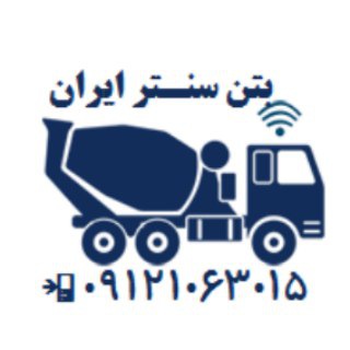 @betoncenteriran