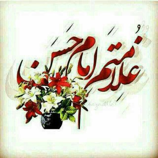 مُجتَمع فَرهنگي بیت المُجتبیٰ(ع ) مشهد