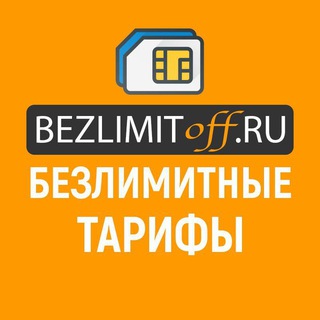 Приложение BezlimitOff