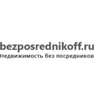 Без посредников Ростов-на-Дону
