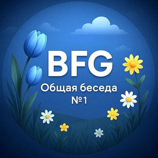 @bforgame_chat