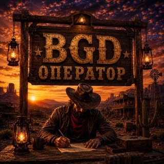@bgdsupport