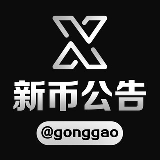 通汇曝光频道 @bgggg
