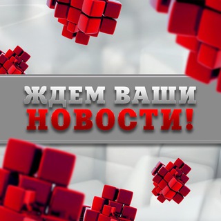 Белоглинские вести
