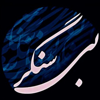 @bi_sangar