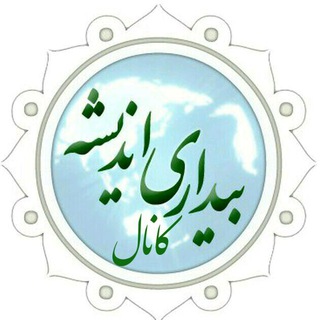 @bidarie_Andisheh_i