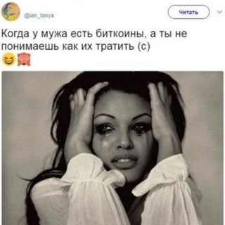 ☆ Большой майнинг ☆