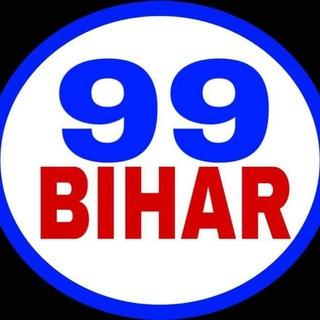 99 Bihar news