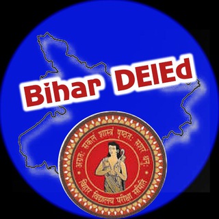 Bihar DElEd 2025