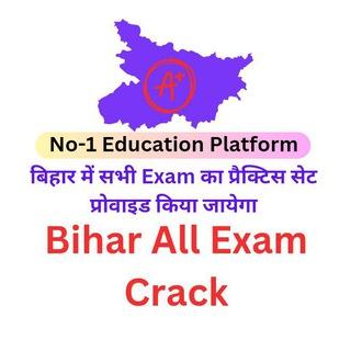 Bihar All Exam Crack