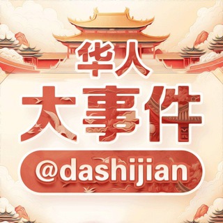 缅北反诈曝光